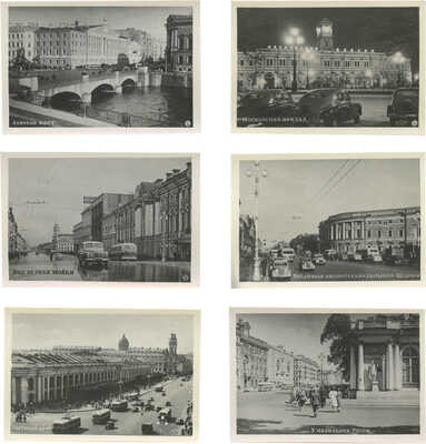 Невский проспект. Л.: Ленфотохудожник, 1952.